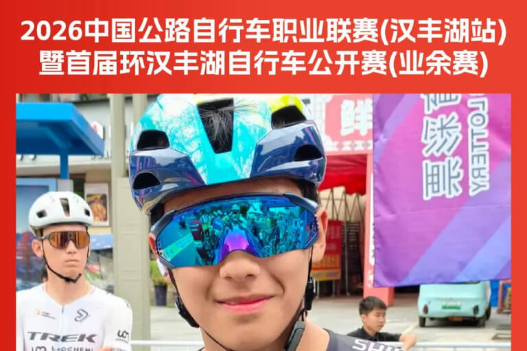 捷报！上合爱可赢青训队小将张杰轩成人赛首战告捷！