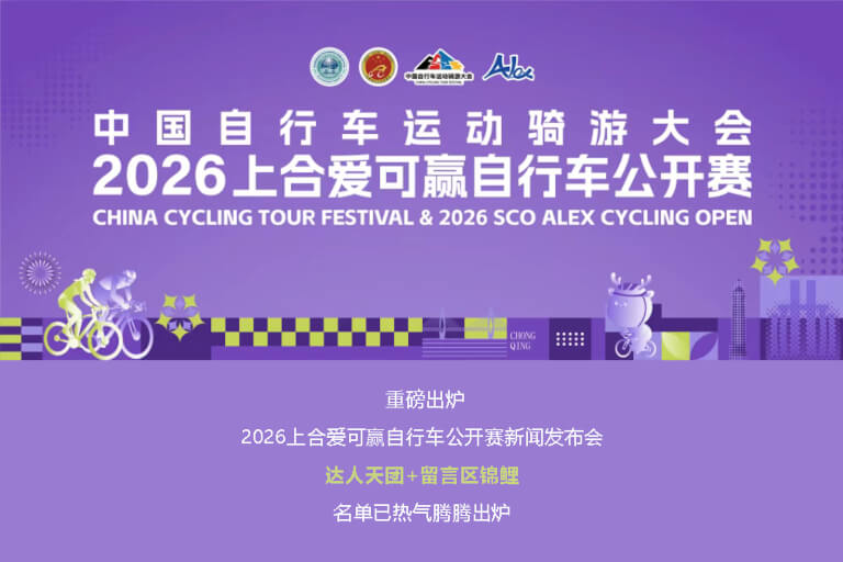 全体登船!快快@你身边的“天选之子”~